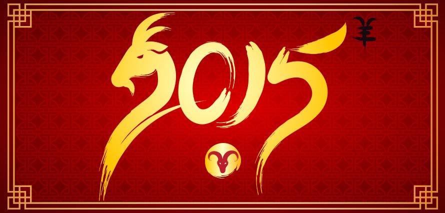 Chinese New Year